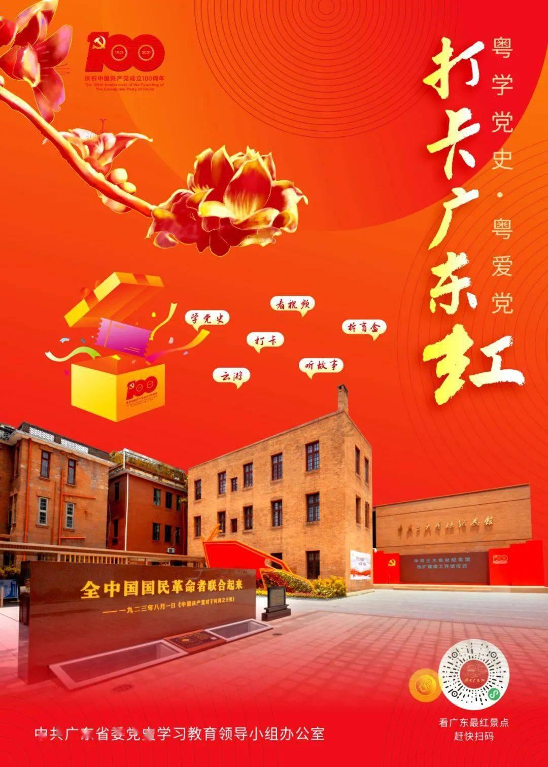 雷火官方网站入口